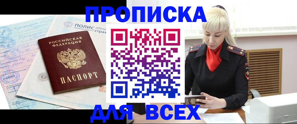 регистрация для дет. сада в Шуе