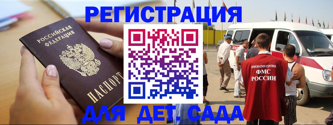 временная регистрация госуслуги в Шуе